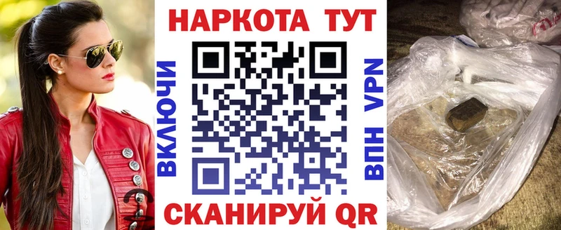 Амфетамин Таганрог