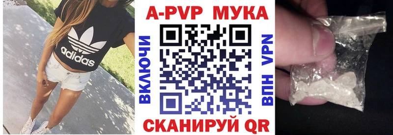 ссылка на мегу онион  darknet Telegram  Таганрог  А ПВП Crystall  купить наркоту 