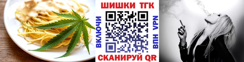 купить наркоту  Таганрог  Canna-Cookies конопля 