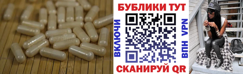 ЭКСТАЗИ 280 MDMA Таганрог
