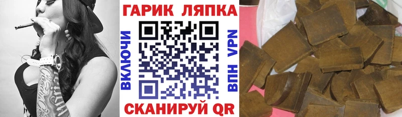 это наркотические препараты  Таганрог  ГАШ VHQ 