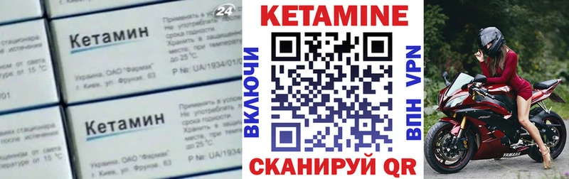 это какой сайт  Таганрог  Кетамин VHQ 