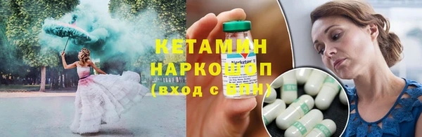 мескалин Елабуга