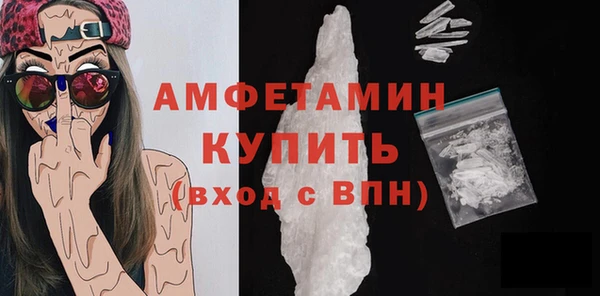 трава Елизово