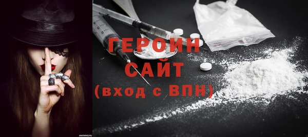 трава Елизово