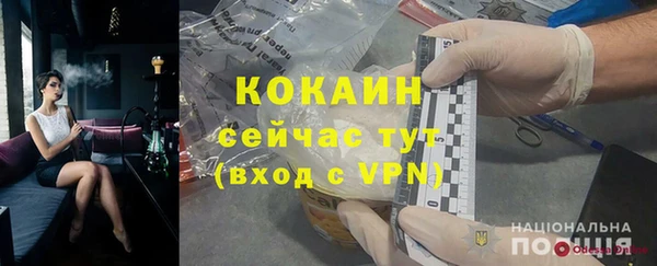 трава Елизово