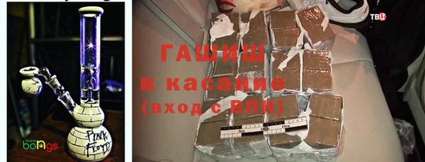 трава Елизово