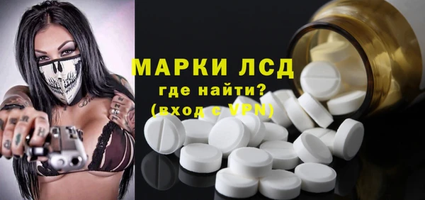 мескалин Елабуга