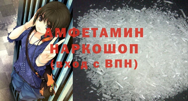 трава Елизово