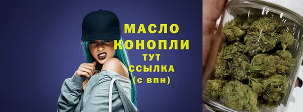 мескалин Елабуга
