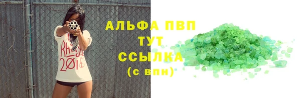 прущая мука Ельня