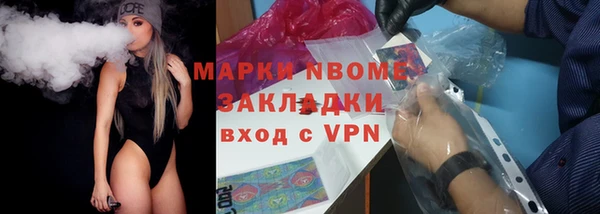 мефедрон мука Заволжье