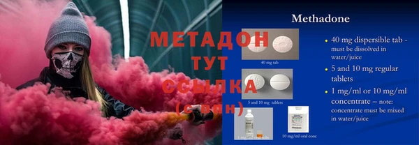 мескалин Елабуга