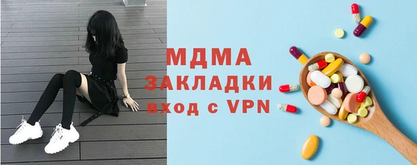 трава Елизово