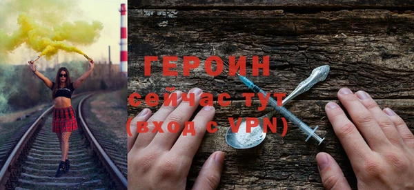 мескалин Елабуга