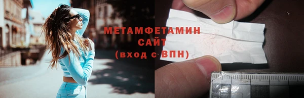 мескалин Елабуга