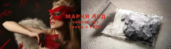мескалин Елабуга