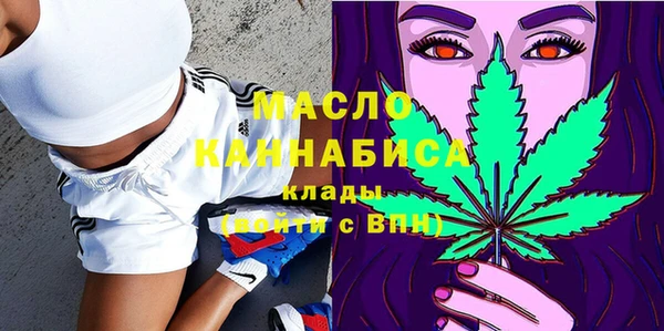 мескалин Елабуга