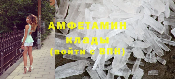 мескалин Елабуга
