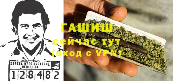трава Елизово