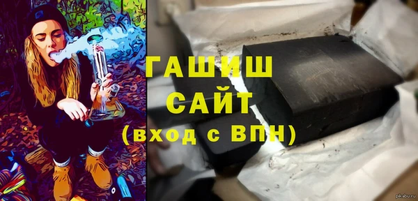 трава Елизово