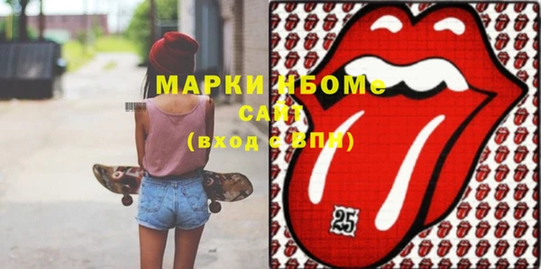 прущая мука Ельня