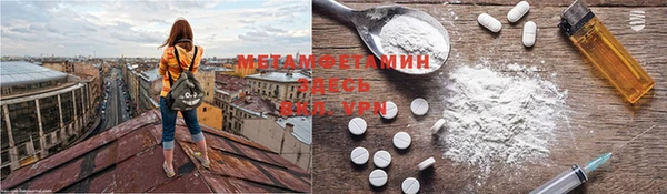 мескалин Елабуга