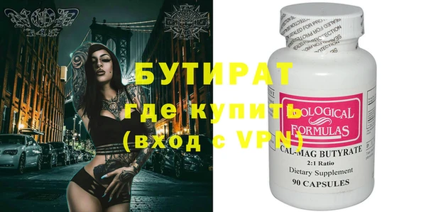 прущая мука Ельня