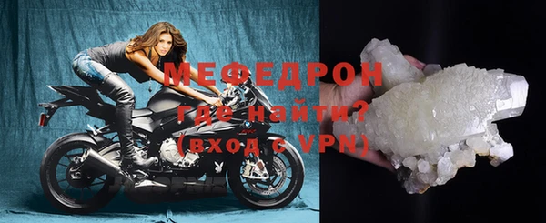 трава Елизово