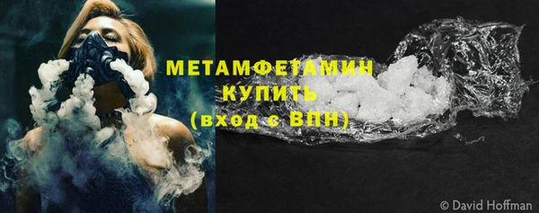 мескалин Елабуга