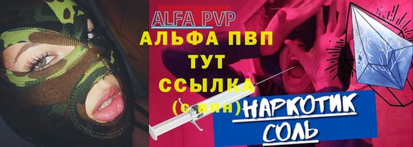 мескалин Елабуга