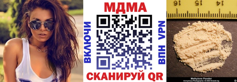 MDMA crystal  купить   Таганрог 