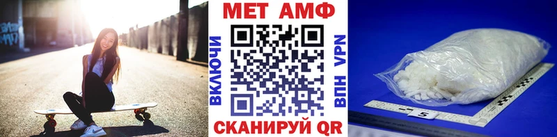 omg зеркало  Таганрог  Первитин витя 