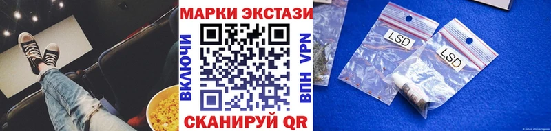Марки N-bome 1,5мг  мега зеркало  Таганрог  хочу  