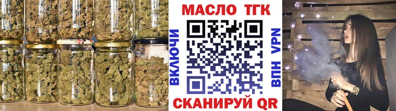 купить наркотик  Таганрог  Дистиллят ТГК концентрат 