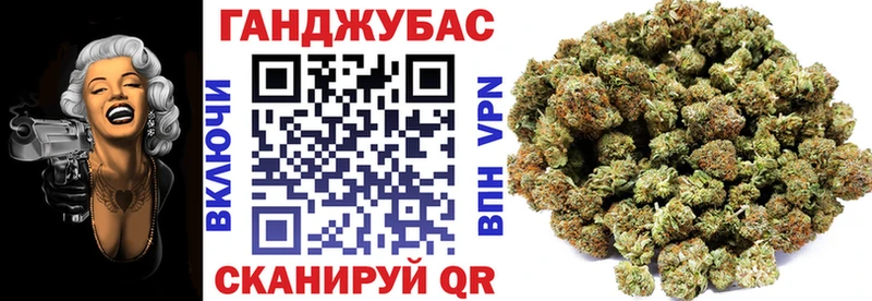 где продают наркотики  Таганрог  Бошки Шишки конопля 
